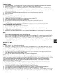 Страница 59
