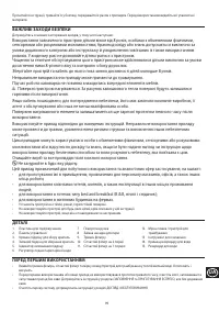 Страница 99