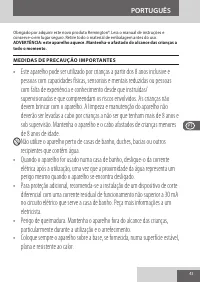 Страница 43