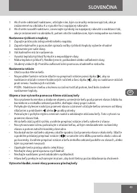 Страница 49