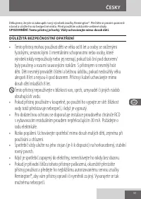 Страница 51