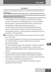 Страница 63