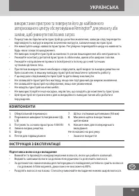 Страница 93
