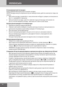 Страница 94