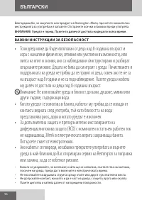 Страница 96