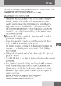 Страница 43
