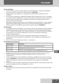 Страница 55