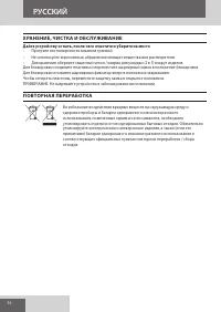 Страница 56