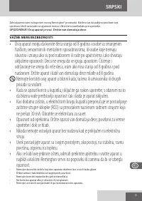 Страница 73