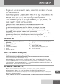 Страница 77