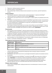 Страница 78