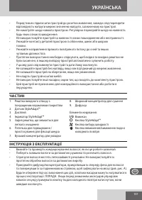 Страница 107