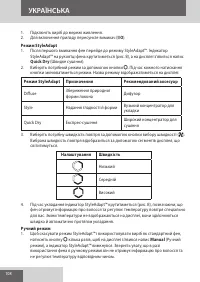 Страница 108
