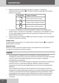 Страница 114