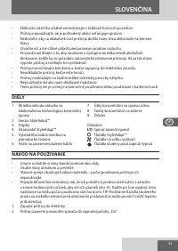 Страница 53