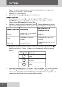 Страница 74