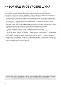 Страница 38