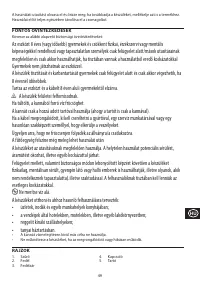 Страница 49