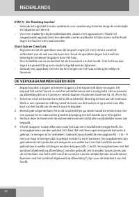 Страница 20