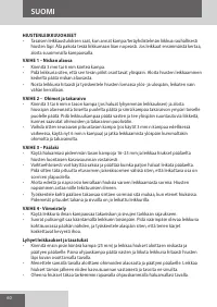 Страница 60