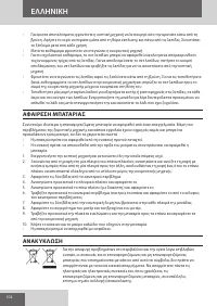 Страница 104