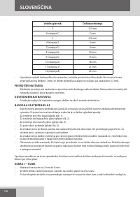 Страница 108
