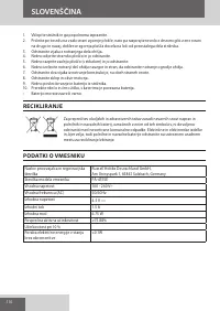 Страница 110