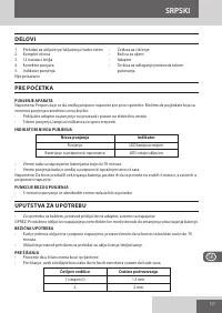 Страница 117