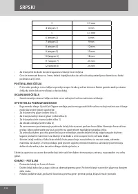 Страница 118