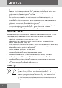 Страница 126