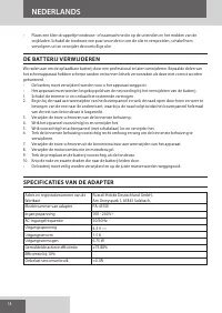 Страница 18