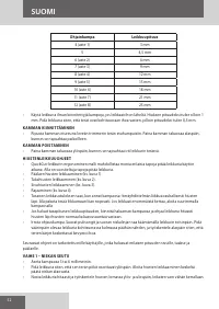 Страница 52