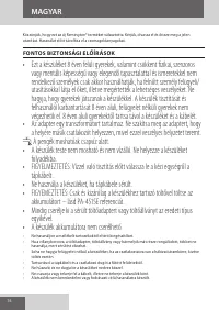 Страница 76