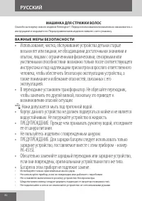 Страница 82
