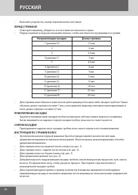 Страница 84