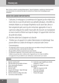 Страница 16