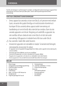 Страница 32