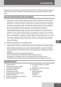 Страница 45