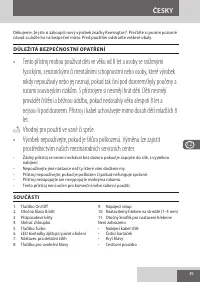 Страница 49