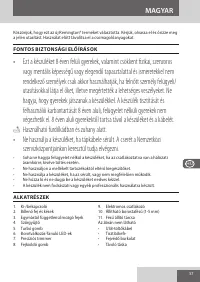 Страница 57