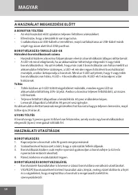 Страница 58