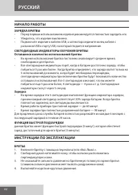 Страница 62