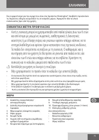 Страница 73