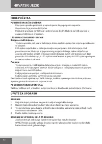 Страница 82