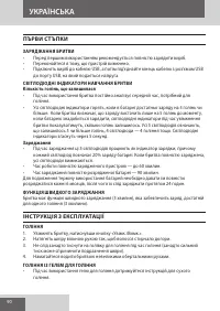 Страница 90