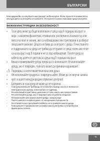 Страница 93