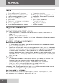 Страница 94