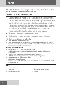 Страница 30