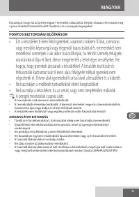 Страница 45