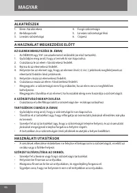 Страница 46